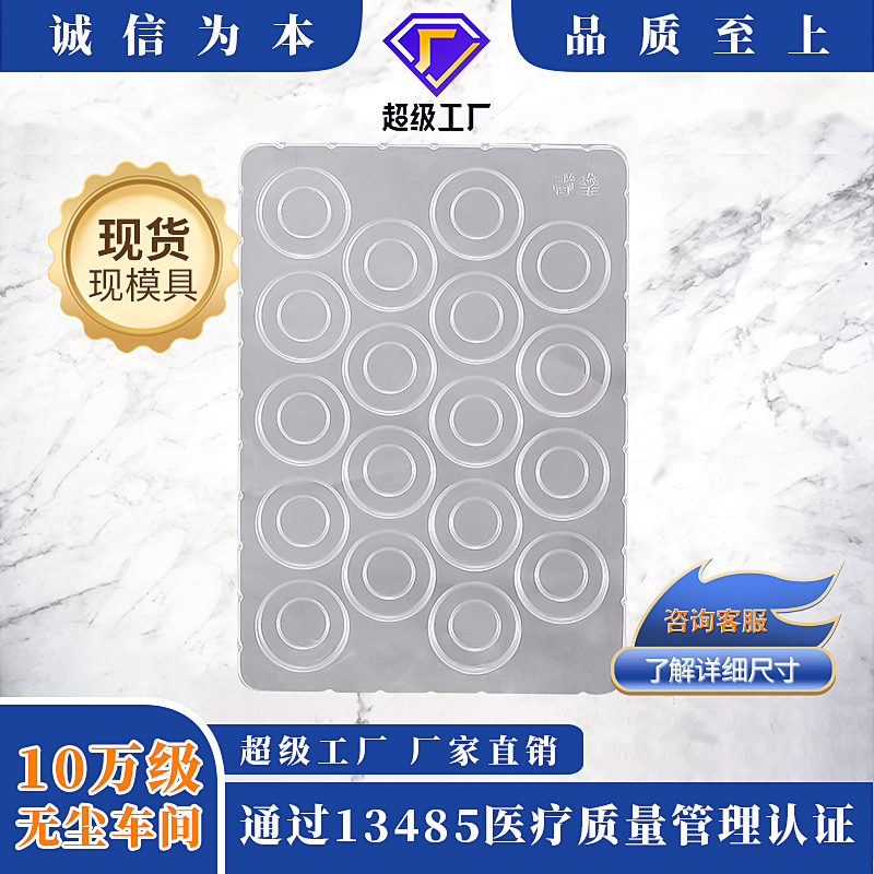 電子托盤